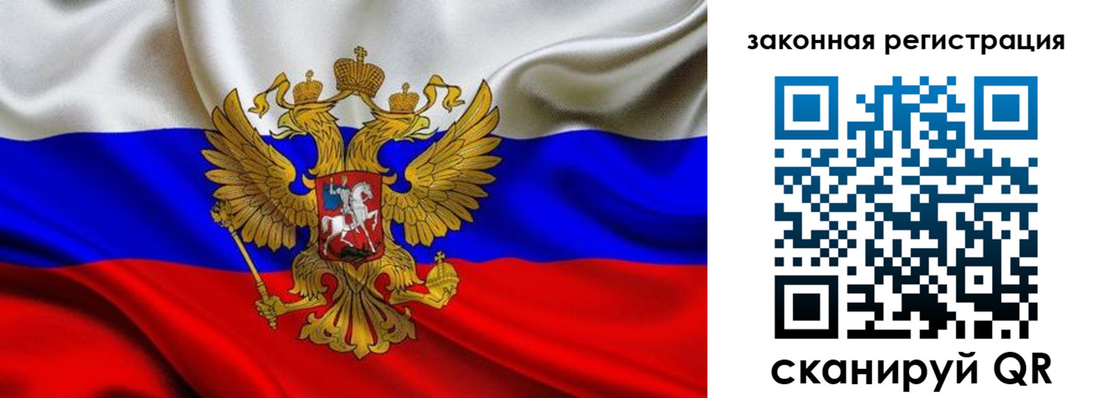 регистрация в Нюрбе