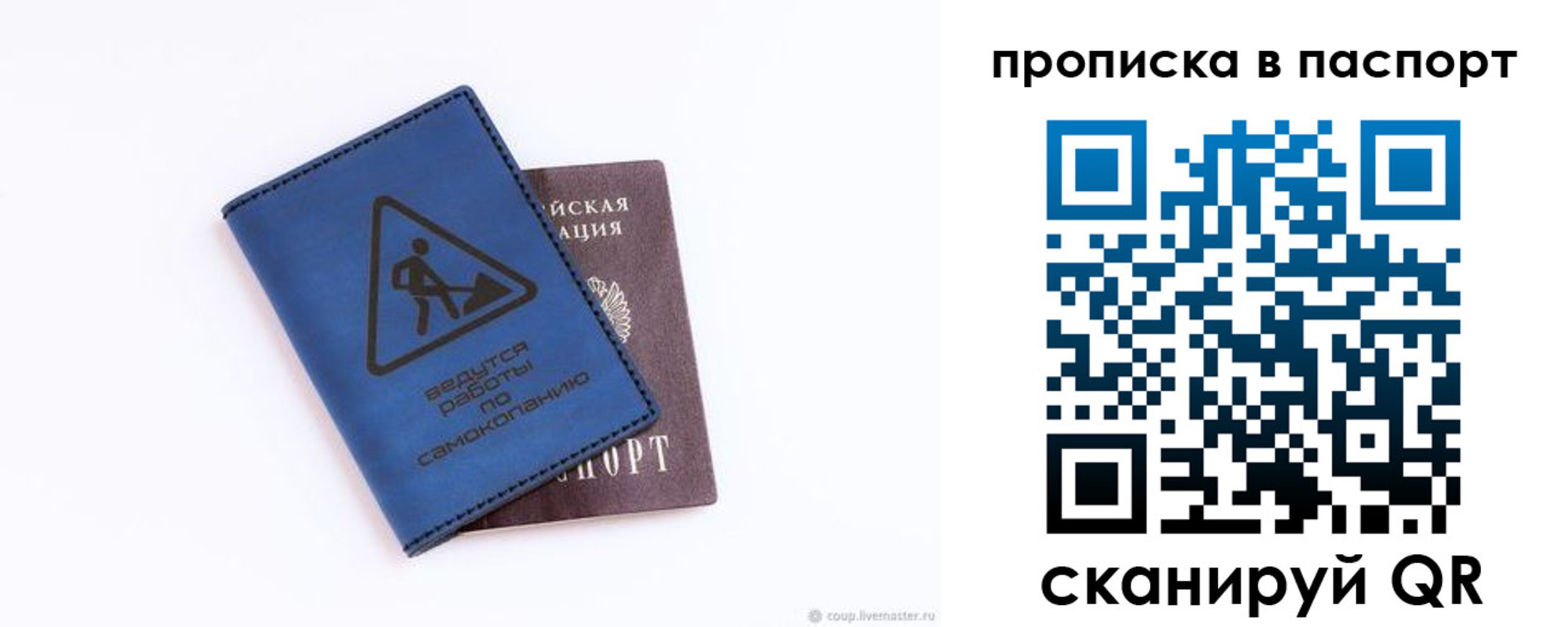 временная регистрация для всех в Нюрбе