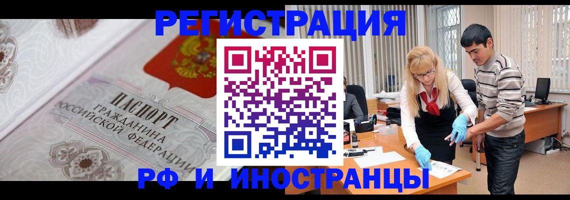 регистрация для школы в Нюрбе